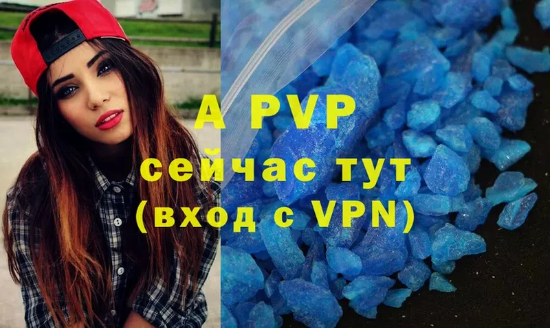 ссылка на мегу онион  Западная Двина  APVP крисы CK  сколько стоит 