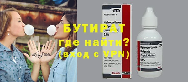 MDMA Premium VHQ Белоозёрский