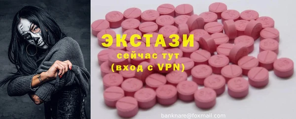 MDMA Premium VHQ Белоозёрский