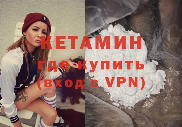 MDMA Premium VHQ Белоозёрский