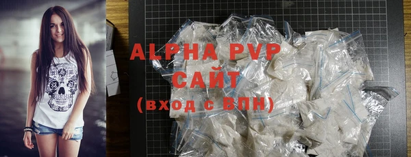 MDMA Premium VHQ Белоозёрский