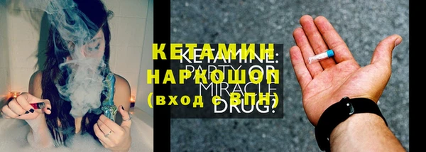 MDMA Premium VHQ Белоозёрский